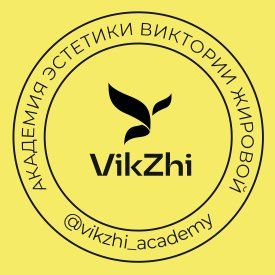 Академия эстетики 